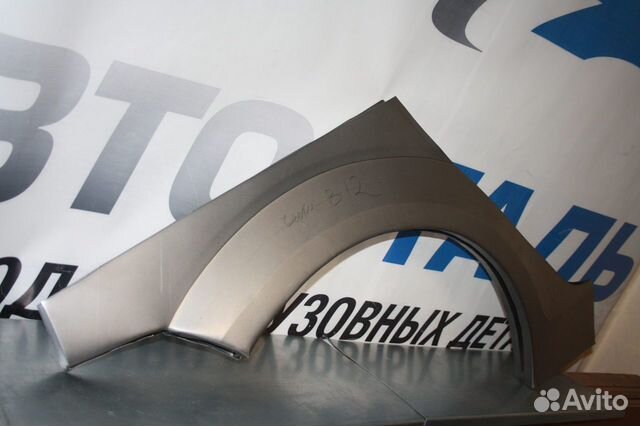 Кузовные арки Сhery b12 ремонтные колесные