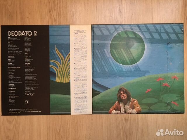 Deodato - Deodato 2 (Japan)