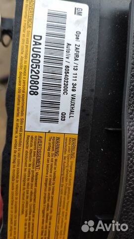 Подушка безопасности Opel Astra H Опель Астра