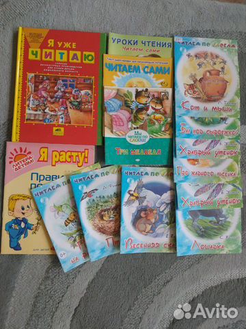 Книги для малышей