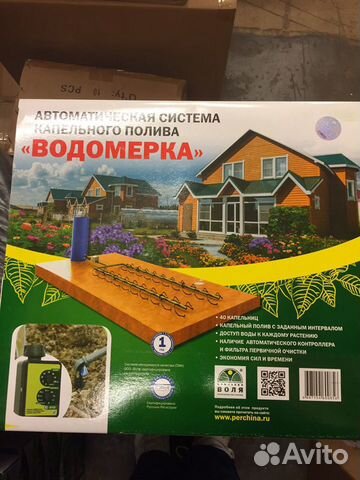 Автоматическая система капельного полива Автоматическая система капельного полива