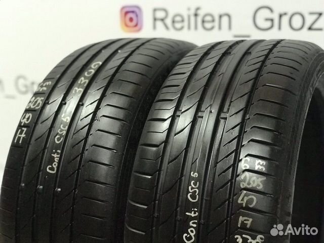 205/40/17 Continental ContiSportContact 5 (6 mm) 205/40/17 Continental ContiSportContact 5 (6 mm)