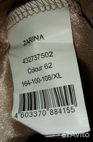 Платье 50- 52р Zarina. б.у Платье 50- 52р Zarina. б.у