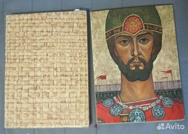 Слово о полку Игореве. Альбом. Подарочное издание Слово о полку Игореве. Альбом. Подарочное издание