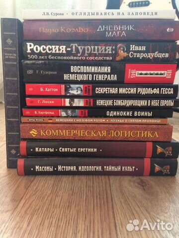 Книги политика, философия, история и др