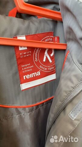 Ветровка reima