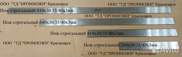 Строгальные ножи для фуганка, ножи для рейсмуса Строгальные ножи для фуганка, ножи для рейсмуса