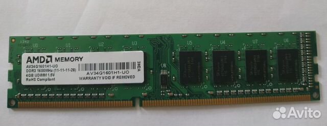 Оперативная память AMD DDR3 4GB 1600 Mhz