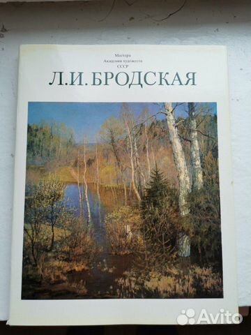 Художественные альбомы Художественные альбомы