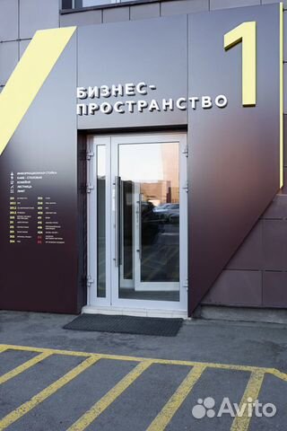 Торговое помещение, 153.9 м² Торговое помещение, 153.9 м²