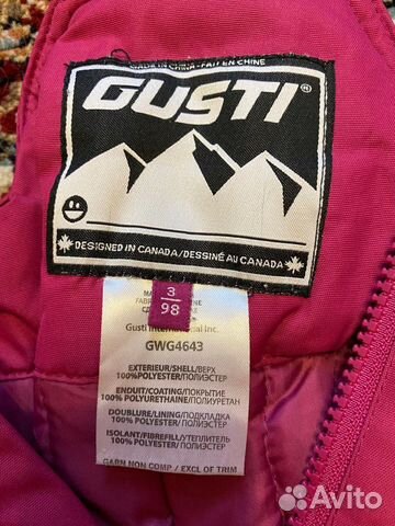 Зимний костюм gusti Зимний костюм gusti