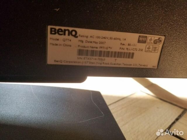 Монитор BenQ Q7T4 Монитор BenQ Q7T4