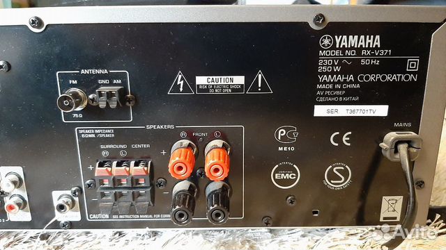 Ресивер Yamaha V371