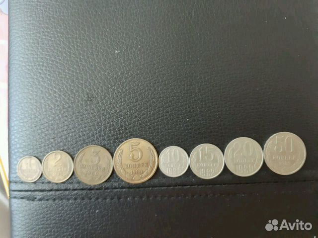 Монеты СССР