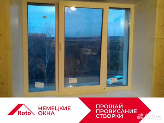 Окна пвх Армавир с фурнитурой Roto. Все размеры Окна пвх Армавир с фурнитурой Roto. Все размеры