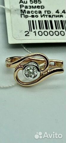 Золотые серьги и кольцо с бриллиантами Золотые серьги и кольцо с бриллиантами