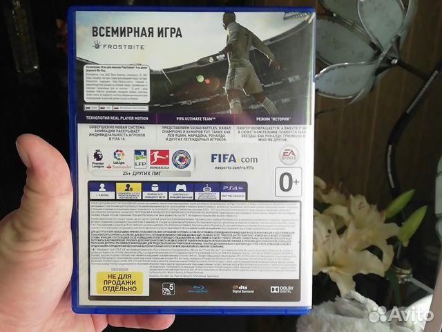 Fifa 18