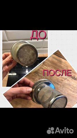 Порошок мистик, отбеливатель, гринвейн