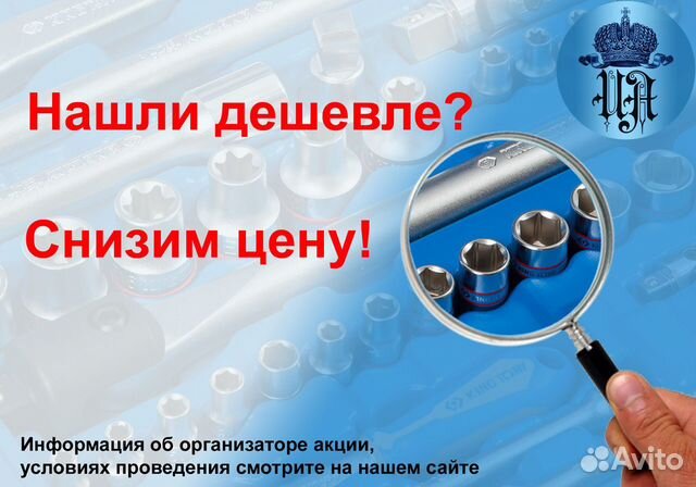 Стенд сход-развал 3d Стенд сход-развал 3d