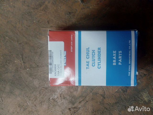 Цилиндр сцепления рабочий hyundai sonata