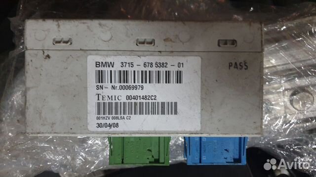 Блок управления VDC VDP на BMW X5 E70 X6 E71