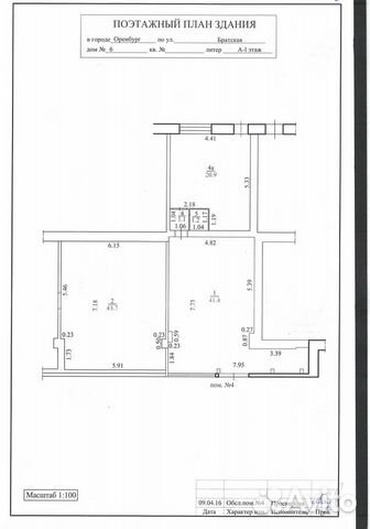 Помещение свободного назначения, 42 м²