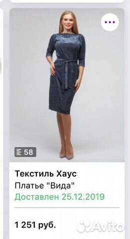 Женское платье Женское платье