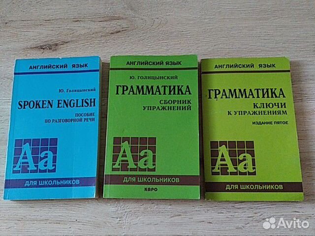Английский язык грамматика Английский язык грамматика