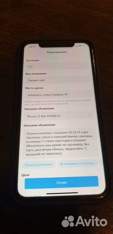 iPhone 11 Red 256GB рст iPhone 11 Red 256GB рст