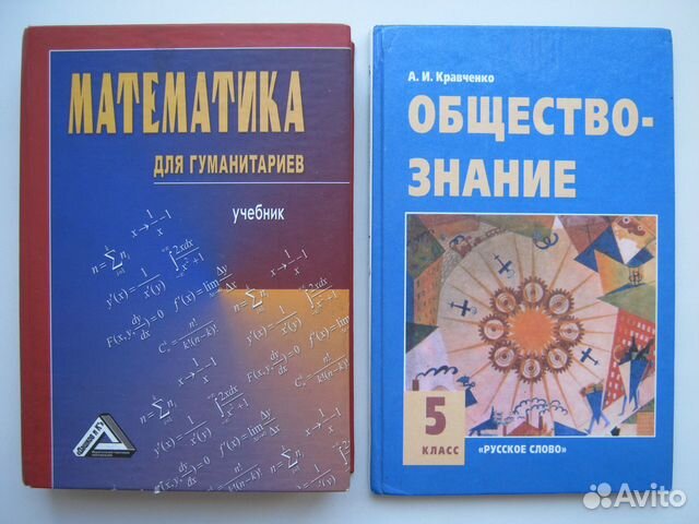 Старые и современ. учебники, словари, справочники Старые и современ. учебники, словари, справочники