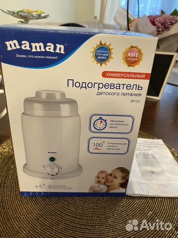 2в1 Подогреватель и стерилизатор Maman. Новый 2в1 Подогреватель и стерилизатор Maman. Новый