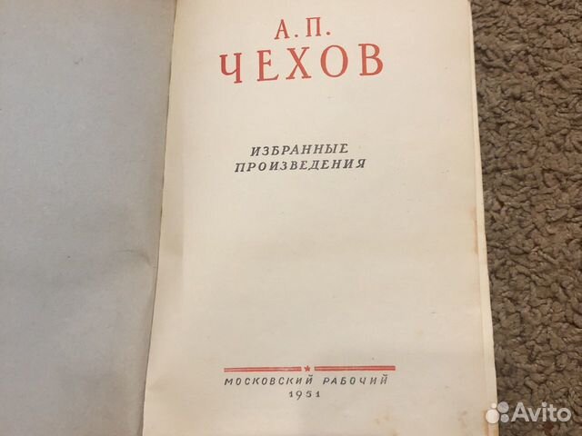 Книга Книга