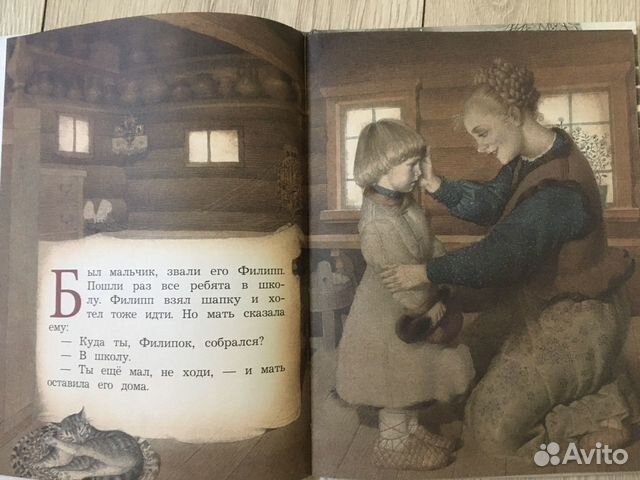 Книги для детей, Дюймовочка, Филипок, Холли Вебб К Книги для детей, Дюймовочка, Филипок, Холли Вебб К