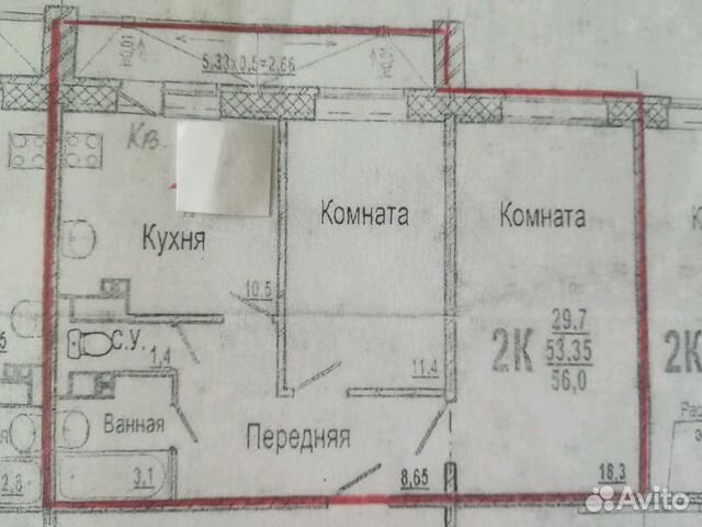 Воткинск 1 квартира купить
