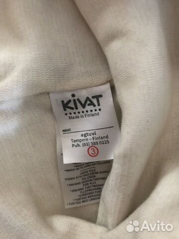 Шапка шлем Kivat 3 Шапка шлем Kivat 3