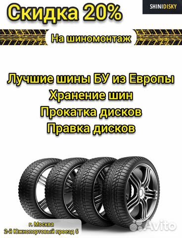 Доставка 205 65 16C Bridgestone Blizzak W800 82Н