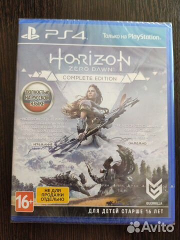 Игра для приставки PS4 Игра для приставки PS4