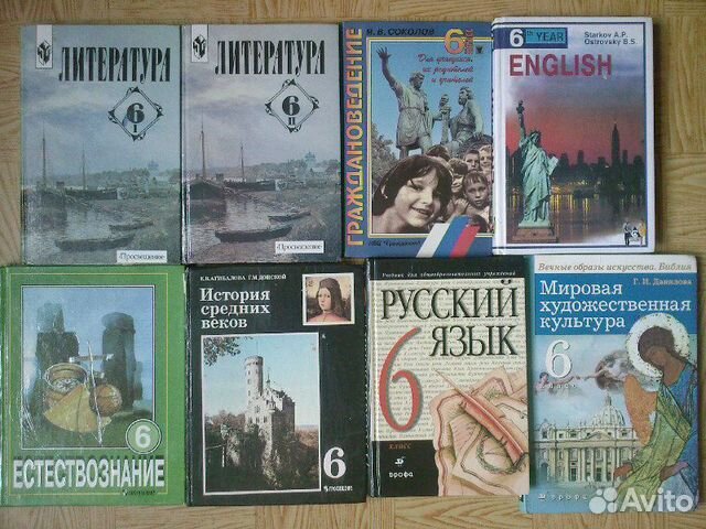 Книга 6 основ. Самара учебник. Граждановедение учебник. Самарский край 6 класс учебник. Авито учебник истории 6 класс.