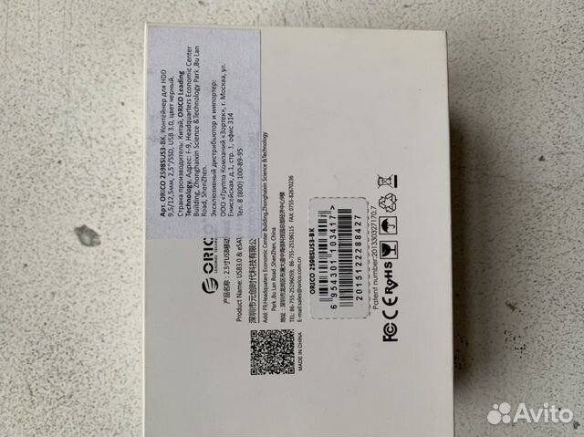 Контейнер для HDD Контейнер для HDD