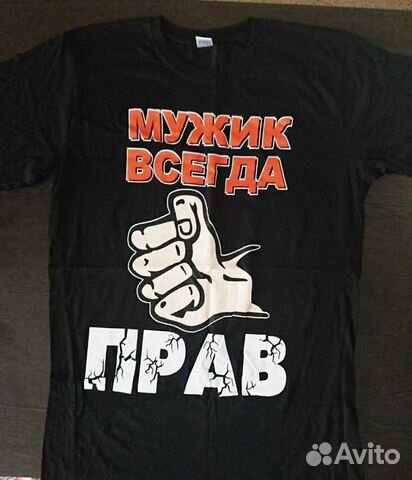 Футболка Футболка