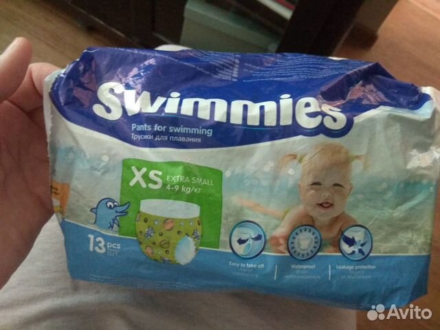 Подгузники для плавания