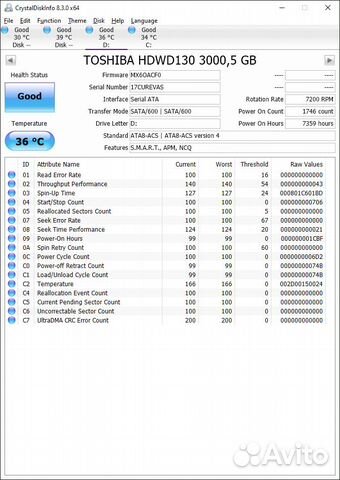 HDD 3.5 HDD 3.5