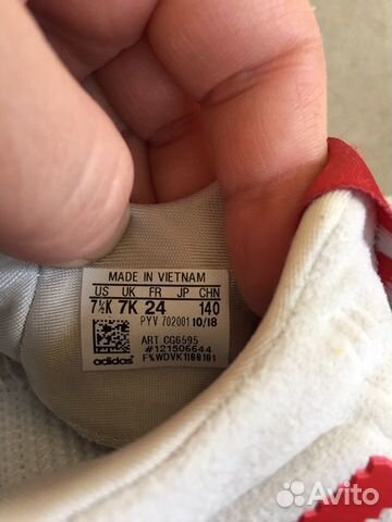 Кроссовки для мальчика Adidas 24 размер Кроссовки для мальчика Adidas 24 размер