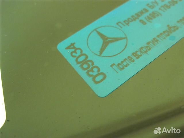 Фара Mercedes W222 Мерседес в222 арт 39034 Фара Mercedes W222 Мерседес в222 арт 39034