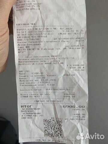 Микроволновая печь Hotpoint ariston mwha2622mb
