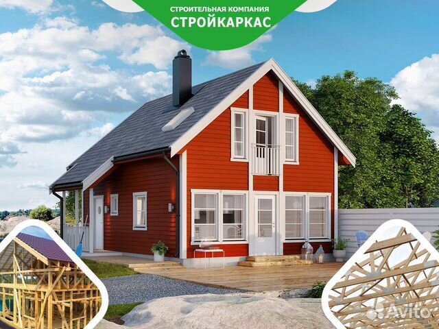 Энергоэффективный дом Энергоэффективный дом