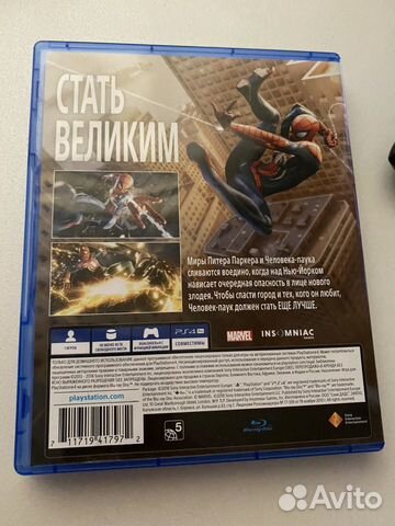 Spider Man PS4