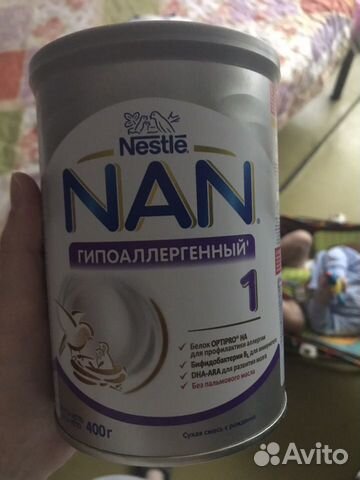Смесь гипоаллергенная 1 Смесь гипоаллергенная 1