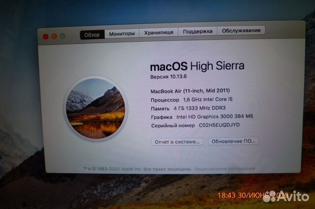 MacBook Air 11 A1370 MacBook Air 11 A1370