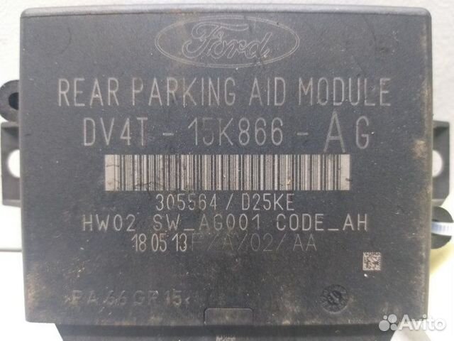 Блок парктроников Ford Kuga 2 CBS 2013-2017 Блок парктроников Ford Kuga 2 CBS 2013-2017